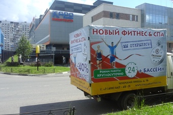 ФИТНЕС КЛУБ