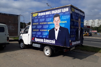 КАНДИДАТ