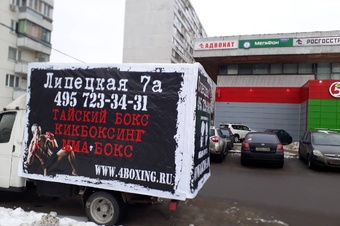 Фитнес