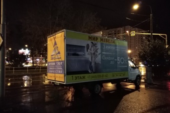 мир мебели