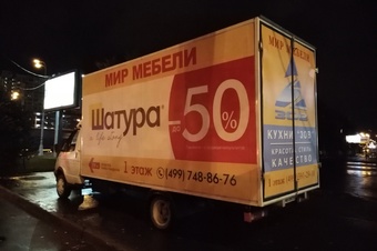 мир мебели