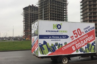 салон кухонь