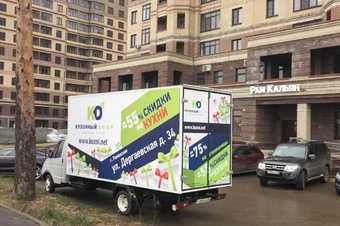 салон кухонь