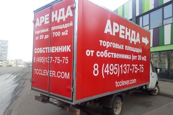 Тц Клевер