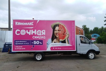 кинотеатр
