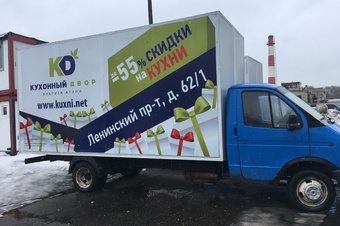 салон кухонь