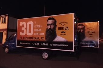 ПАРИКМАХЕРСКАЯ