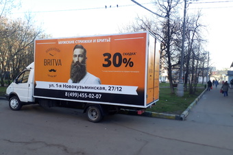 парикмахерская