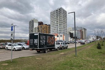 Ресторан