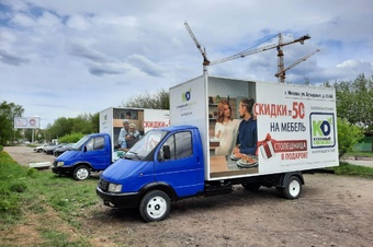 Салон кухонь