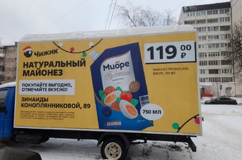 магазин