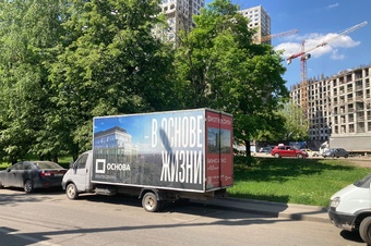 холдинг