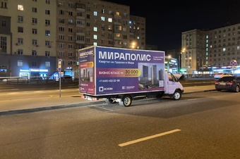 БИЗНЕС ЦЕНТР
